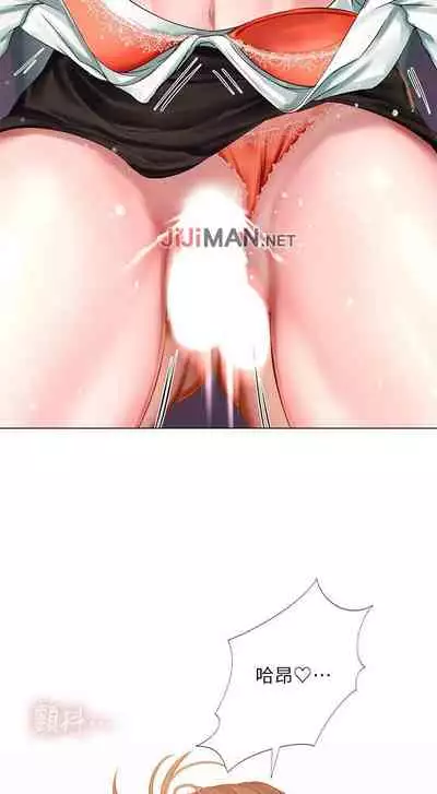 【周四连载】享乐补习街（作者：NUWARU&清涼） 第1~36话