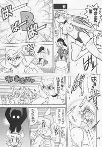 (C54) [Yoshizakiminesya (Yoshizaki Mine, Akatsuki Gomoku, Ogawa Masashi etc)] MIDNIGHT GAMES Salon 1 (Various)