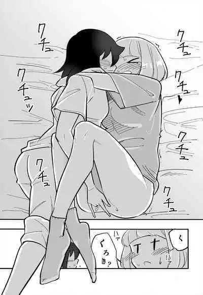 UchiMoko no Tachi Neko