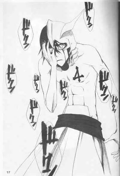 Omae ga Sekai o Kowashitainara.