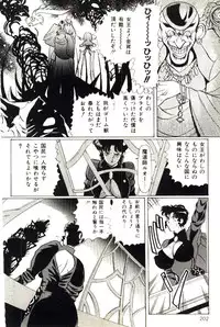 [Heaven-11] Mitsu Nyuu Koku