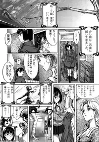 [Artbook] [Zen Yasumori] Release Zero