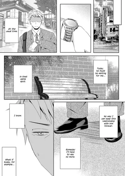 Itsumo no Basho de Matteru | I'll Wait for You in the Usual Place