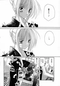 [Takanae Kyourin] Yoru to Tsuki to Neko no Guuwa