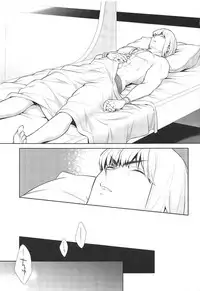 (SUPER26) [BEAR-BEAR (Shiroku Mako)] Golden wa Koganeiro no Yume o Miru no ka (Fate/Grand Order) [Chinese] [靴下汉化组]