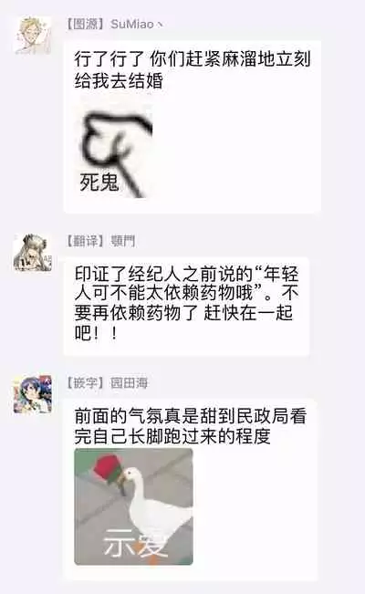 Ore dake no Senzoku Alpha | 独属我的alpha Ch. 1-4