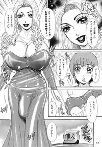 [A-mania9's (The Amanoja9)] BEHAVIOUR+Vol. 1 ~Houkyou Jounen Monogatari Zenpen~ [Digital]