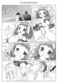 Anji ni Kakariyasui Midori-chan