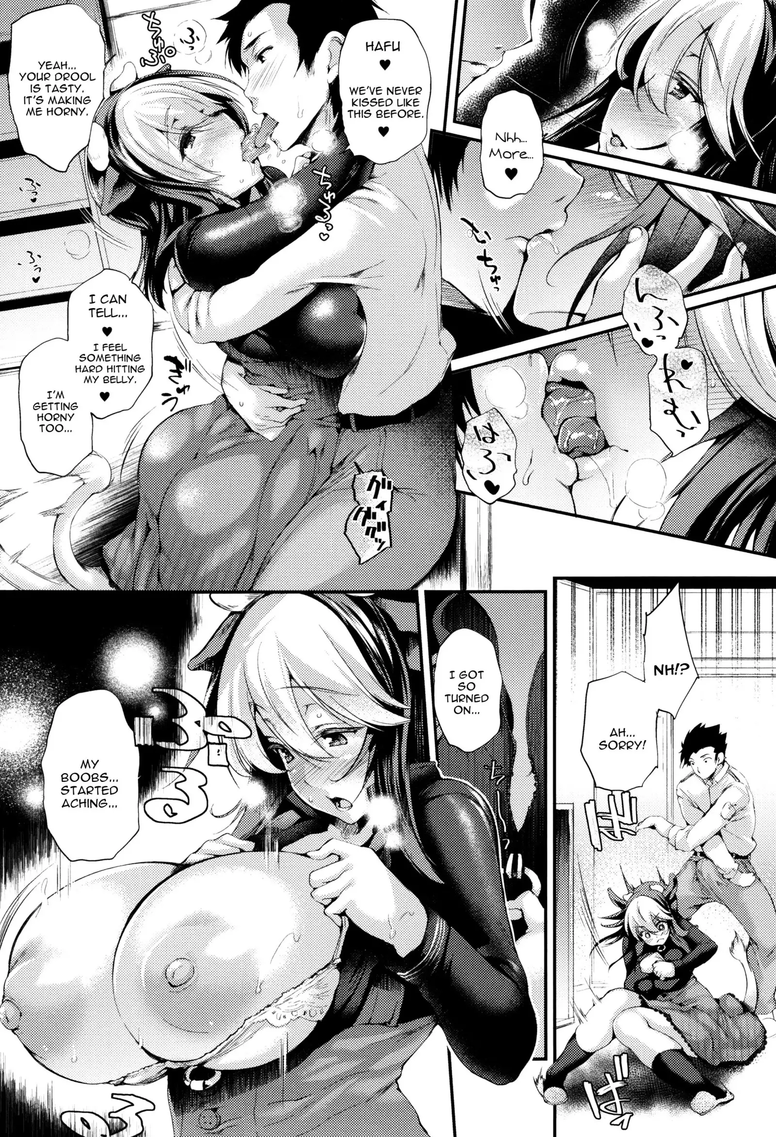 Sakusaku Meat Pie Ch.1