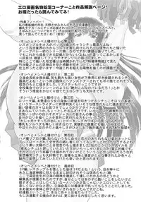 [Deep Valley] Haramase!! Seishun [Chinese]