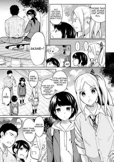 [Fumitsuki Sou] 1LDK+JK Ikinari Doukyo? Micchaku!? Hatsu Ecchi!!? Ch. 1-24 [English] [Comfy Pillow Scans & 1 2 Translations]