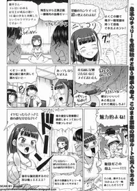 BugBug 2012-07 Vol. 215