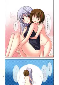 [Upagoya (Endori)] Hanashi Ga Chigaimasu Waga Meshi! (Mahou Shoujo Lyrical Nanoha) [Digital]