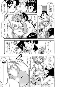 [Yanagi Masashi] Love Comedy Style 2