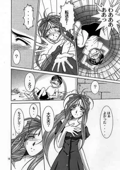 [CIRCLE OUTERWORLD (Chiba Shuusaku)] Midgard <wyrd> (Ah! My Goddess) [Digital]
