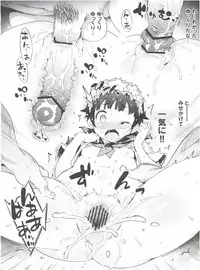 (Manabiya no Sono) [Dr.VERMILION (Petenshi)] Kore o Nantoka Shite Kudasai. (Toaru Kagaku no Railgun)