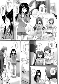 (C88) [Digital Lover (Nakajima Yuka)] D.L. action 96 (THE IDOLM@STER CINDERELLA GIRLS) [Chinese] [空気系☆漢化]