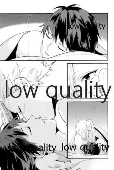 (風が織りなす水模様 JB2021) [Orrizonte (百地)] 秘色の指先 (鬼滅の刃)