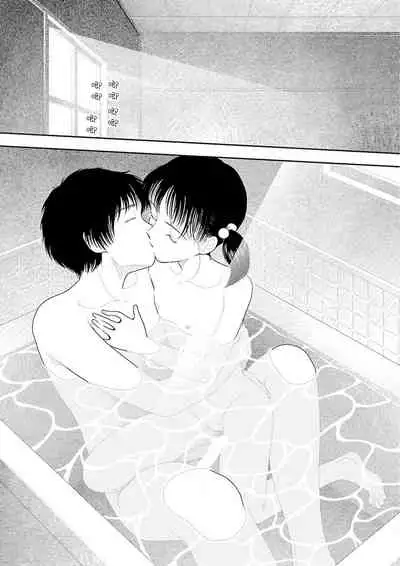 [Yamamoto Naoki] Inaka vol.1-6 | 鄉下 [Chinese] [禁漫漢化組] [Ongoing]