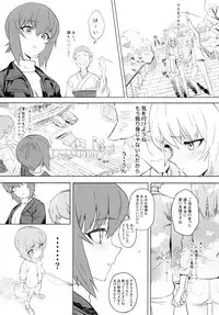 (C94) [SHIOHAMA (Hankotsu max)] ERIKA Vol. 3 (Girls und Panzer)