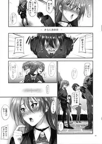 (C88) [IV VA SHIN (Mikuni Mizuki)] Home Sweet Home ~Soushuuhen~ (Mahou Shoujo Lyrical Nanoha)