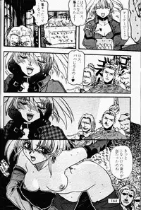 (C49) [Genkotsu Dan (Various)] Armitage The III Revised Edition ver.1.02 (Various)