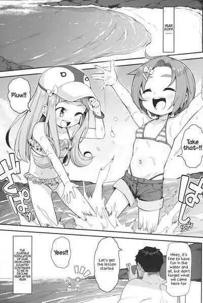 Shougakusei Idol Gouhou Seikou Gasshuku | Elementary School Idol Legal Sex Camp