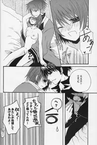 [Orange Crown (Shuragyoku Mami, Maki, Asuka Rina)] 流れ星より愛をこめて! (Tales of Vesperia)