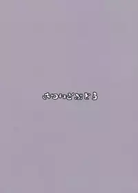 (C91) [Kitsune to Budou (Kurona)] Otome Asashimo (Kantai Collection -KanColle-)