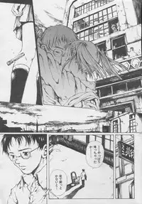 [Yasuto Miura] とおくしづかなうみのいろ 他