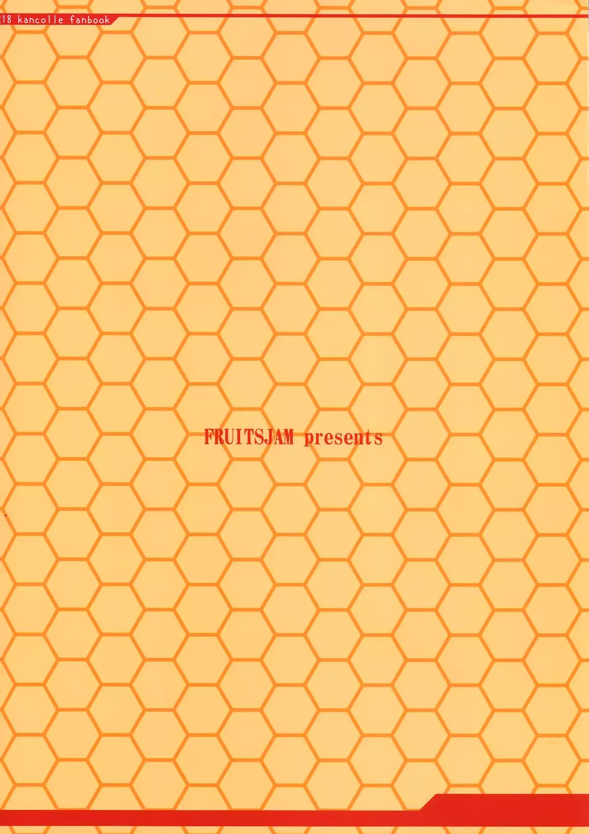 Suzuya to Dousuru? Nanishichau? 6