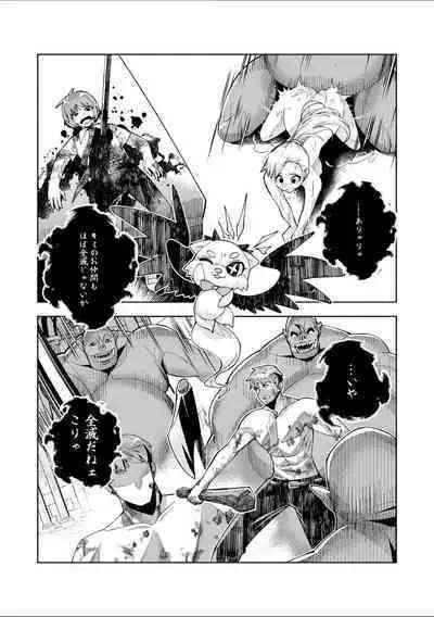 Youkoso Isekai e, Dewa Shinde Kudasai. - Welcome to another world then please die Ch. 10