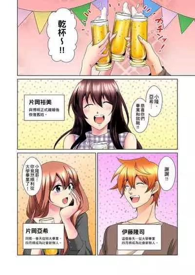 [Mima] Kon Nani Bikubiku Shiteru no ni… Shi nai no? - Ofuro de! Heya de! Living demo!? Aniki no Yome ni Iji rarete…- | 明明你的弟弟挺成這樣….還不上嗎？～在浴室！在房間！在客廳也是!?被老哥的妻子不斷地玩弄… Ch.1-21 [Chinese]