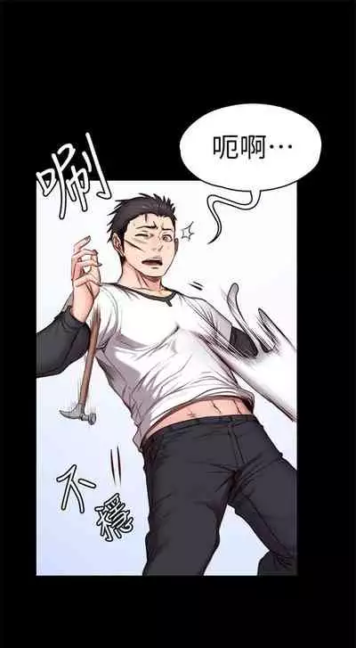 [週三] [G.HO & 高孫志] 健身教練 1-56 官方中文（連載中）