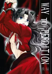 (C67) [Koubai Gekka (Kouno Binshiho)] WAY TO PERDITION Kouhen (Fate/stay night)