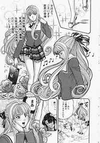 [Kobayashi] Enmusubi