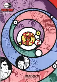 (CR32) [Behind Moon (Q)] Dulce Report 2 | 达西报告 2 [Chinese] [哈尼喵汉化组]