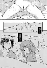 (C92) [KONOHA (Hotei Kazuha)] Usagi Onsen (THE IDOLM@STER CINDERELLA GIRLS) [Chinese] [脸肿汉化组]