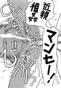 Comic POT 2003-08 Vol. 24