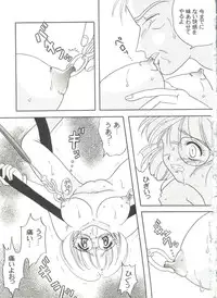 [Anthology] Doujin Anthology Bishoujo Gumi 8 (Various)