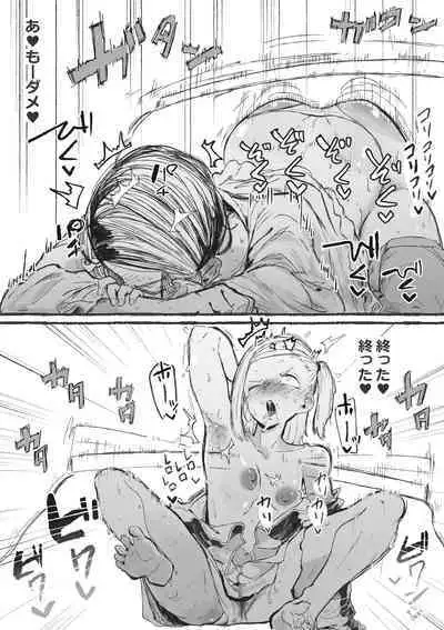 [Boukoku Daitouryou] Toshishita ni Moteasobareru Onee-san-tachi