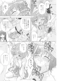 [Anthology] Slave Heroines Vol.4