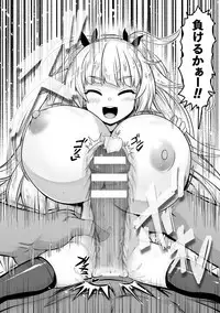 Onaho Aikouka nara Succubus ni Kateru Setsu