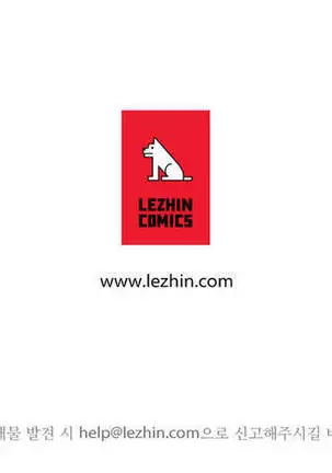 Tissue Thieves Ch.1-26