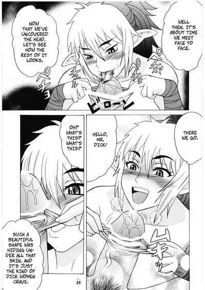 (C72) [Tsurikichi Doumei (Hiraizumi Kou)] Moshimo Echidna to Okarerunaraba | When You're Partners with Echidna... (Queen's Blade) [English] [CopyOf]