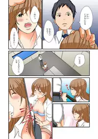 [Nogami Kei] Junketsu na Futei 1-6 [Digital]