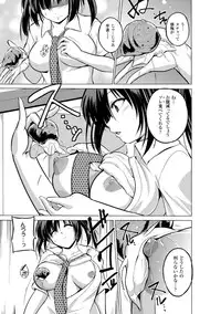 [Anthology] 2D Comic Magazine Suisei Seibutsu ni Okasareru Heroine-tachi Vol. 1 [Digital]