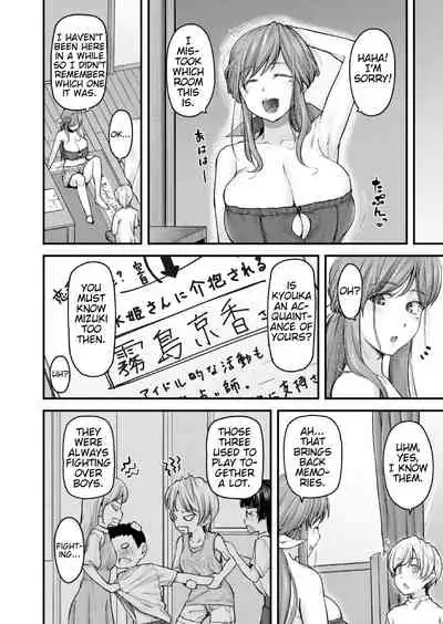 [Johnny] Nyuushiki Love Knowledge ~Kimochi Iikoto Oshiemasu~ | Nyuushiki Love Knowledge ~I'll Teach You Something Nice~ Ch. 1-4 [English] [AntaresNL667]