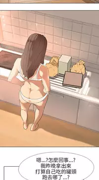 公寓啪啪趴【chinese】1-13