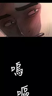 中文韩漫 姊姊 莲 Ch.1-15 [Chinese]